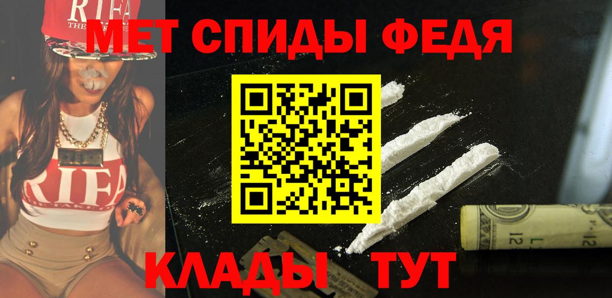 АМФ 98%  АМФ  Гай  Вход с VPN 