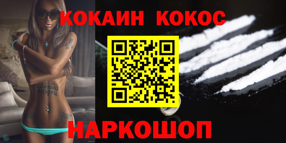 COCAIN Колумбийский Гай