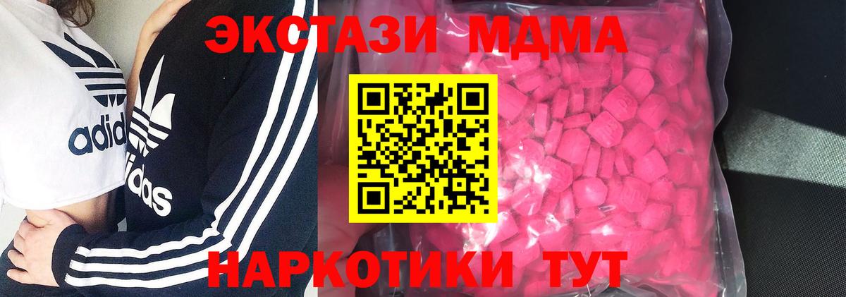 Ecstasy  Ecstasy 99%  Вход с VPN  Гай  blacksprut маркетплейс  Ecstasy XTC 