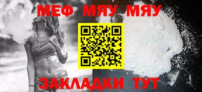 альфа пвп VHQ Вышний Волочёк