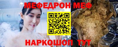 альфа пвп VHQ Вышний Волочёк