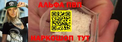 бошки Вязьма