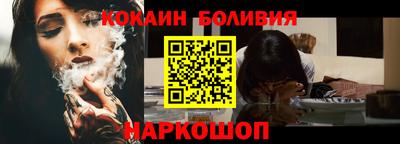бошки Вязьма