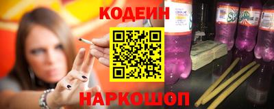 альфа пвп VHQ Вышний Волочёк