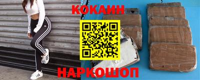 альфа пвп VHQ Вышний Волочёк