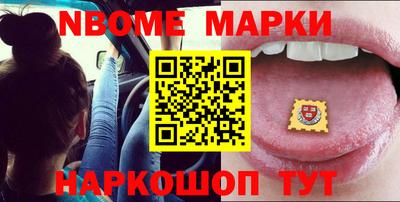 бошки Вязьма