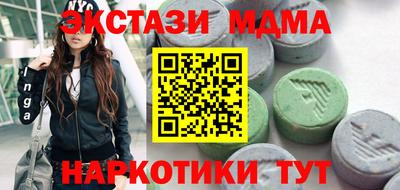 альфа пвп VHQ Вышний Волочёк