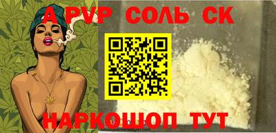 бошки Вязьма