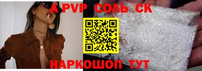 бошки Вязьма