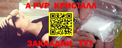 бошки Вязьма