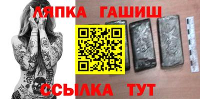 бошки Вязьма