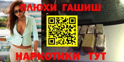 альфа пвп VHQ Вышний Волочёк