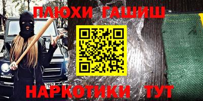 героин Вязники