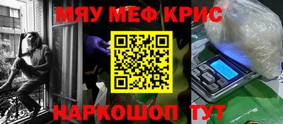 альфа пвп VHQ Вышний Волочёк
