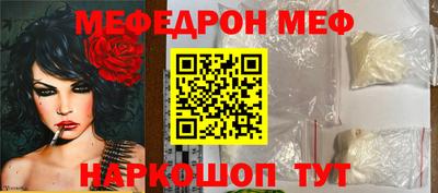 бошки Вязьма