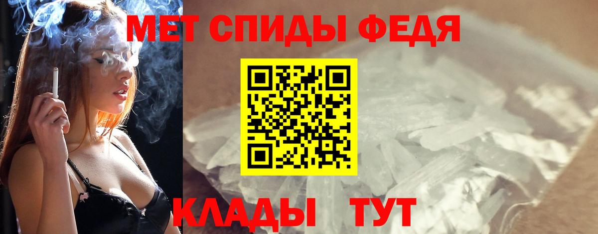 Гай  МЕТАМФЕТАМИН кристалл  Вход с VPN 