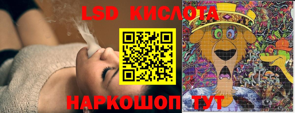 Марки N-bome 1500мкг Гай