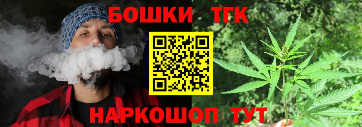 Бошки марихуана марихуана  Вход с VPN  Бошки марихуана ГИДРОПОН  Гай  Бошки Шишки VHQ 