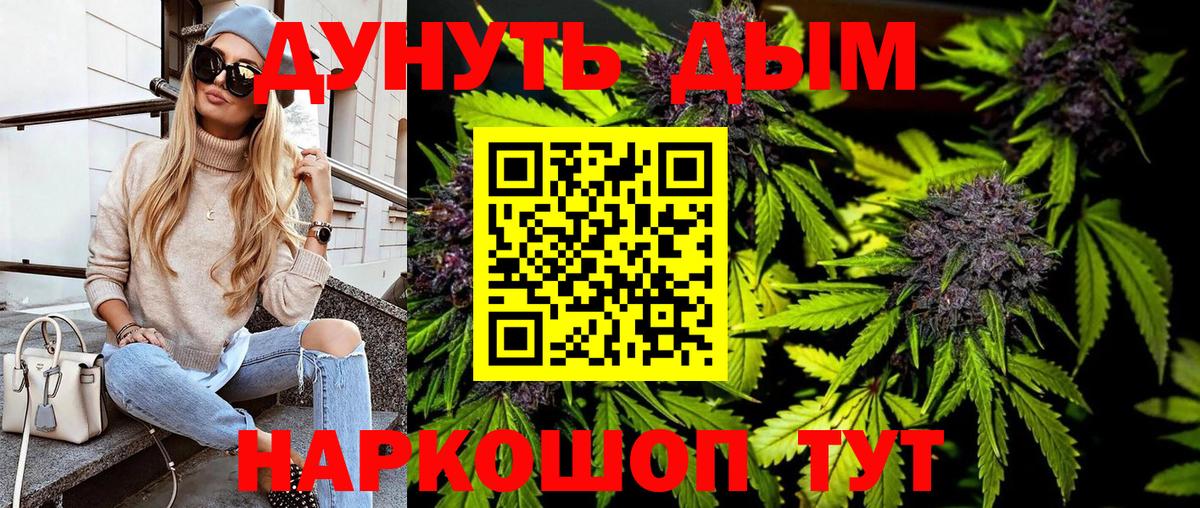 Марихуана AK-47 Гай